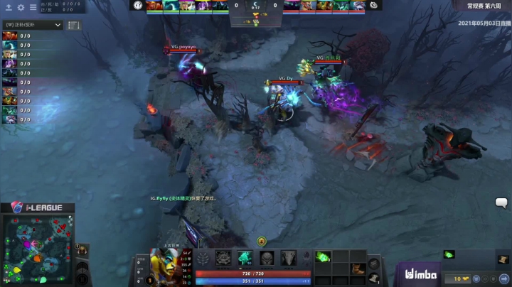2021 i联赛 常规赛 iG vs VG BO3 第一场 5.3