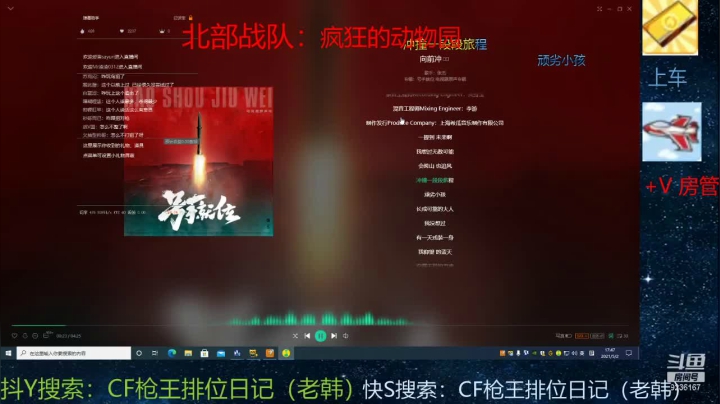 【2021-05-02 17点场】绝望地老韩：CF枪王排位日记（老韩）