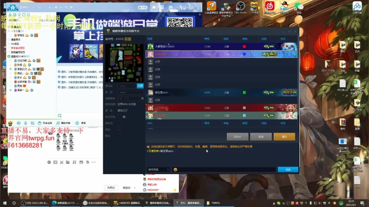 【2021-05-01 22点场】啊利魔性哥：世界rpg，五一快乐，愚人节活动是真黑啊