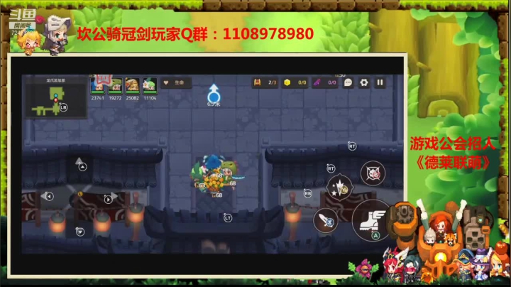 【2021-05-02 22点场】德莱涵涵：小姐姐帮过关卡，看号咯~