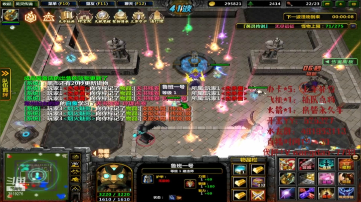 【2021-04-29 01点场】清酒gg阿：英灵传说-肝起来