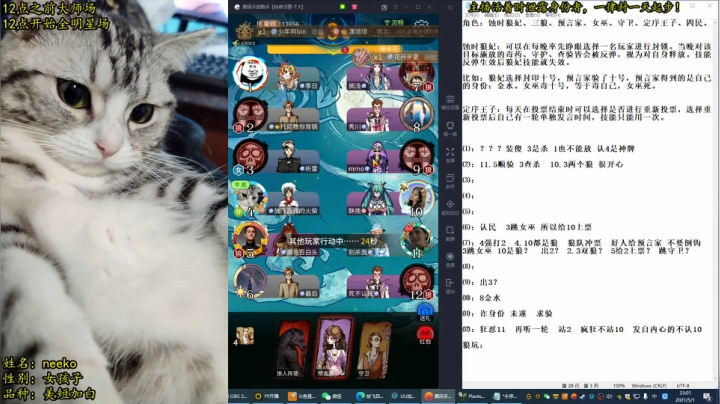 【2021-05-01 22点场】放飞自我的火柴：火柴：谎言粉碎机，听杀的神！
