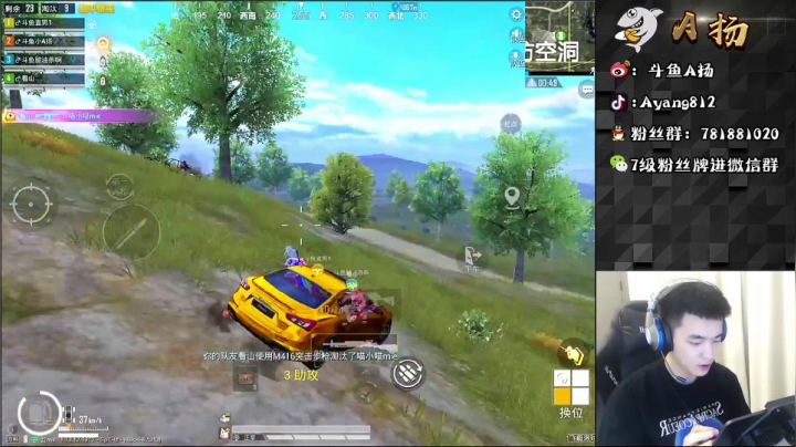 【2021-05-03 19点场】A扬丷：《4LOGO最刺激车队》