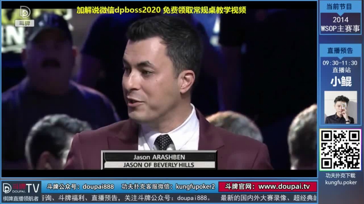 【棋牌娱乐】斗牌TV的精彩时刻 20210503 00点场