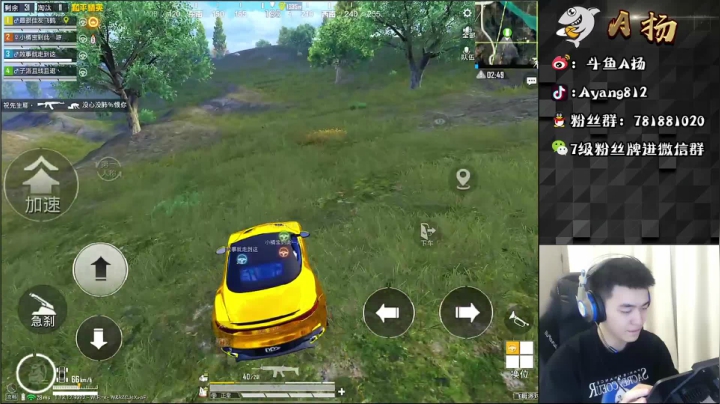 【2021-05-03 16点场】A扬丷：《欢乐带粉上车dd》