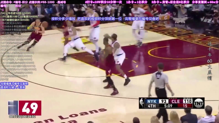 我在斗鱼看KB24丶黑曼巴直播文化