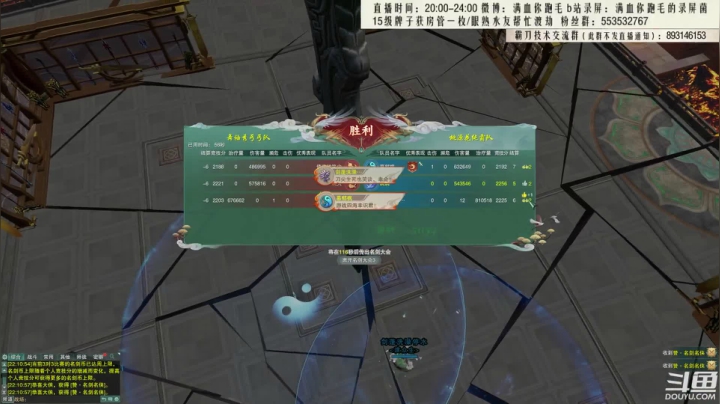 【2021-05-02 21点场】卷毛毛毛丶：【霸刀视角】霸蓬毒组排JJC！