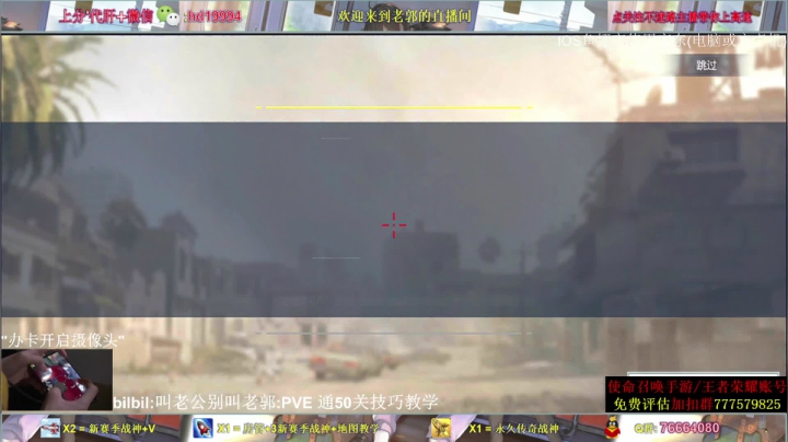 【2021-05-02 23点场】叫老公别叫老郭：来看新.50.AK，猛男枪橙皮