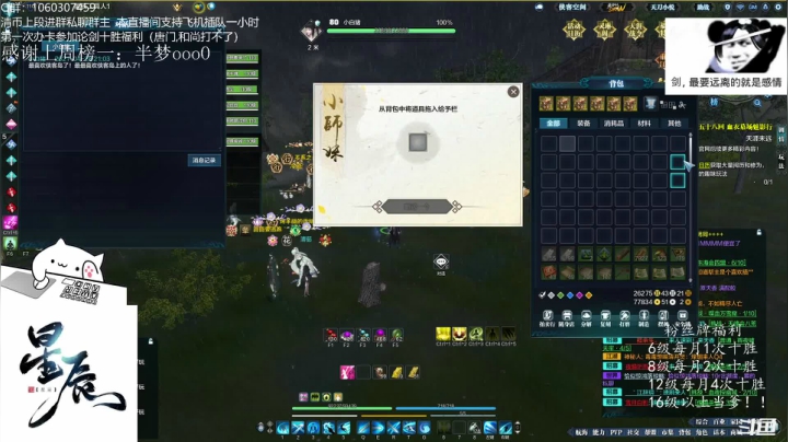 【2021-04-28 20点场】是猫久啊：猫久：新的一周 办卡十胜 go go ！