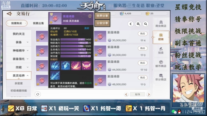 【2021-05-03 02点场】阿龙不扶树：新赛季冲鸭 1990803
