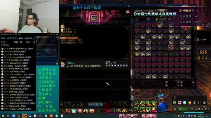 【2021-05-03 04点场】灵魂厉害1279：作息时间紊乱难受
