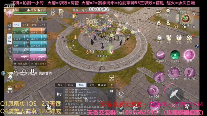 【2021-04-27 19点场】连巧衣：老年天香：晚年幸福生活开始了