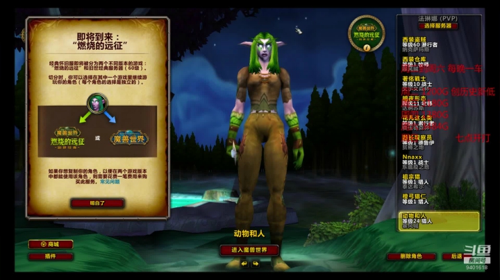 【2021-05-02 17点场】直播广州：法琳娜 这周最后一团 还有排骨吃吗哈