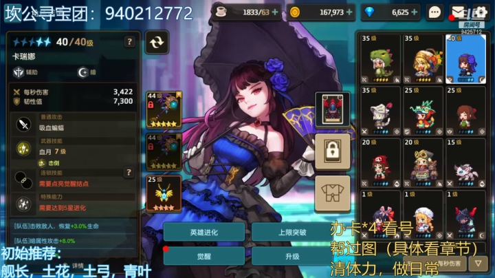 【2021-05-02 17点场】锦泰蓝YonHen：探索解密看号我在行！