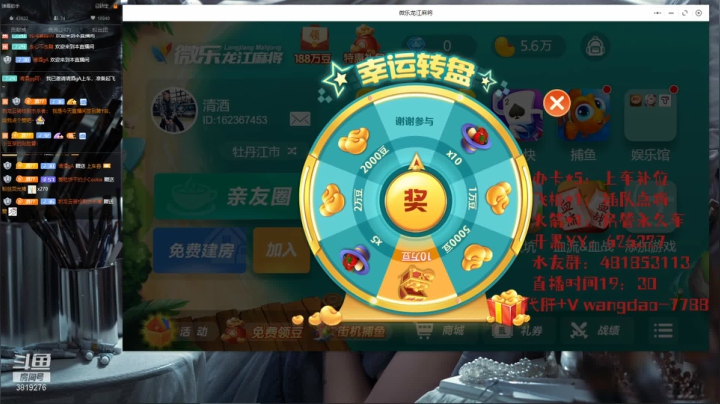 【2021-04-29 03点场】清酒gg阿：英灵传说-肝起来