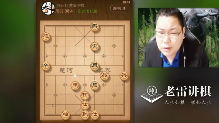 【天天象棋】雷疯小叔的精彩时刻 20210503 09点场
