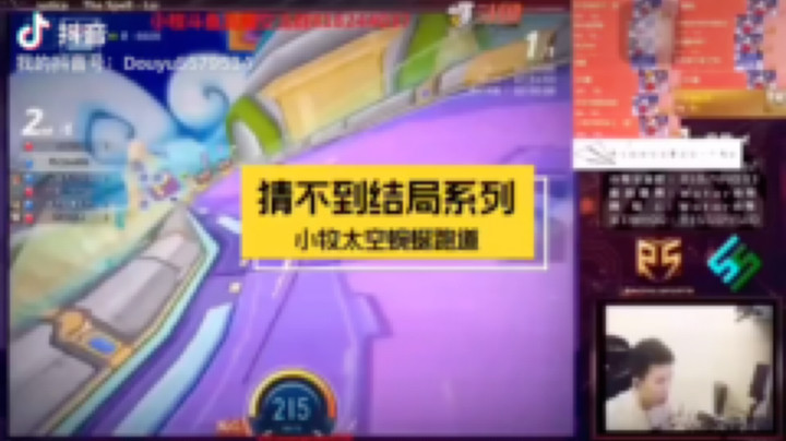 AMG小牧发布了一个斗鱼视频2021-05-03