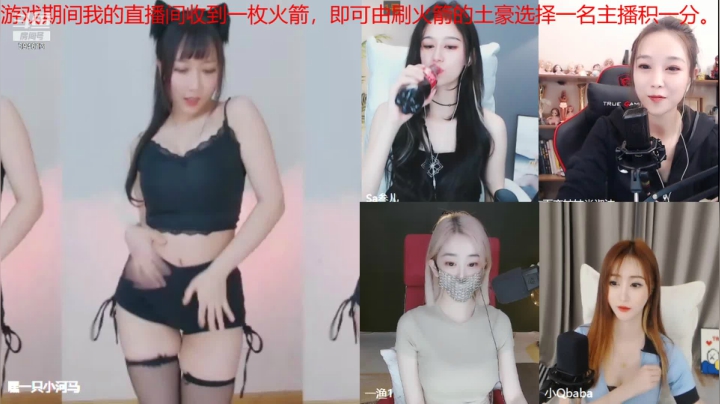 【颜值（横屏）】百变姑姑肖淑洁的精彩时刻 20210503 21点场