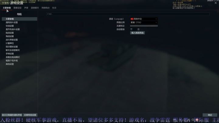 【2021-04-30 17点场】战争雷霆老铁：【战争雷霆】空陆一体仿真战争网游