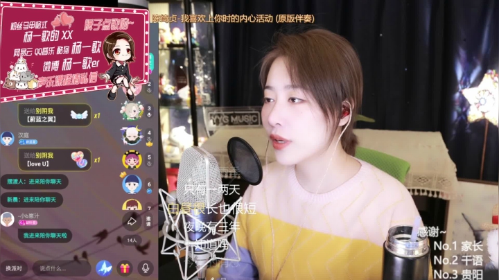 【2021-05-02 21点场】杨一歌：杨一歌：阿歌炸鱼记11258