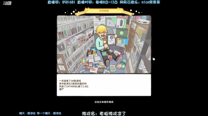 【2021-05-03 23点场】nice荣哥哥：五一主机环节！