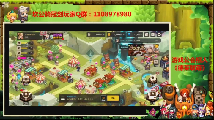 【2021-05-03 04点场】德莱涵涵：小姐姐帮过关卡，看号咯~