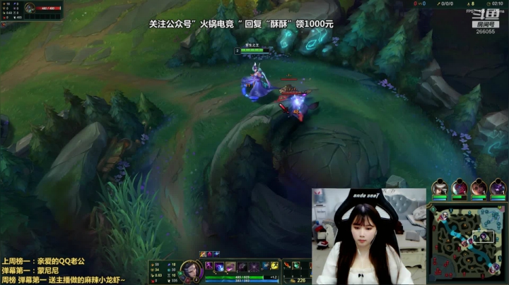 【2021-05-03 17点场】萌面酥：斗鱼荣光杯 给爷冲！！