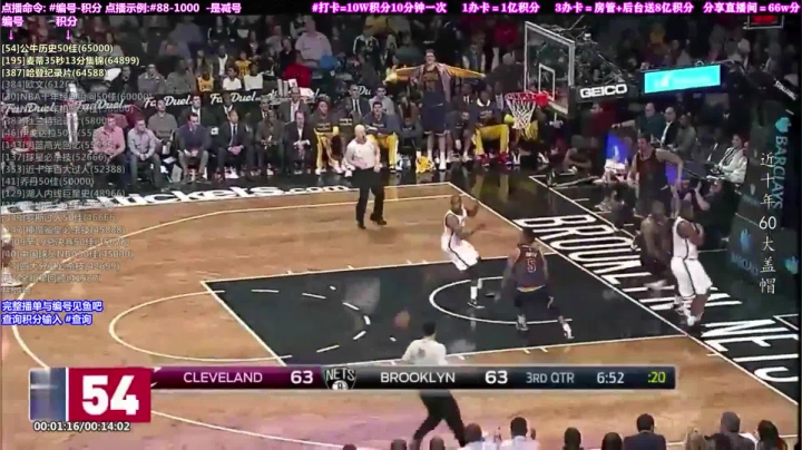 我在斗鱼看KB24丶黑曼巴直播文化