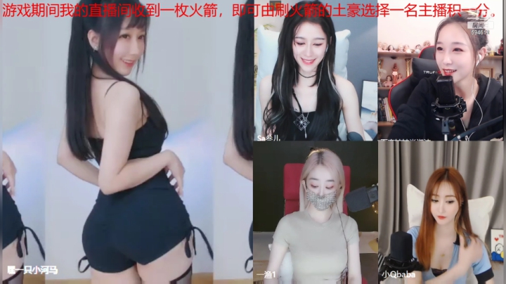 【颜值（横屏）】百变姑姑肖淑洁的精彩时刻 20210503 21点场