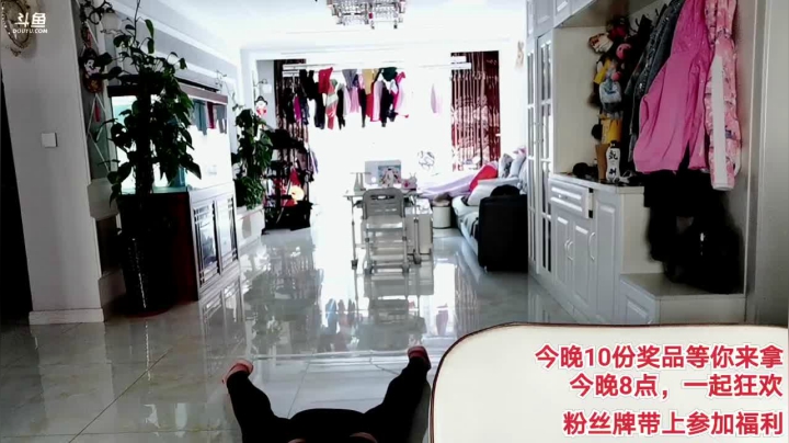跪下了