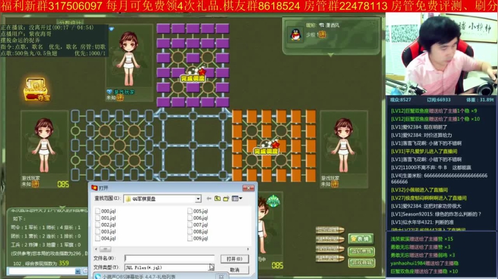 【棋牌娱乐】神机小诸葛的精彩时刻 20210503 09点场