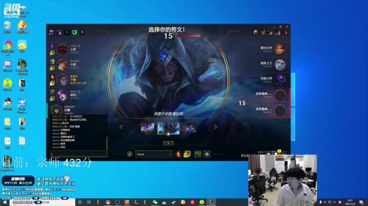 doinb 金咕咕 硬币哥 直播录像2021_05-02