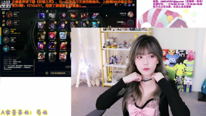 【英雄联盟】不2不叫周淑怡的精彩时刻 20210503 20点场