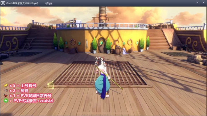 【2021-05-02 12点场】就叫我SlyFox吧：【PVP帮上豪杰】