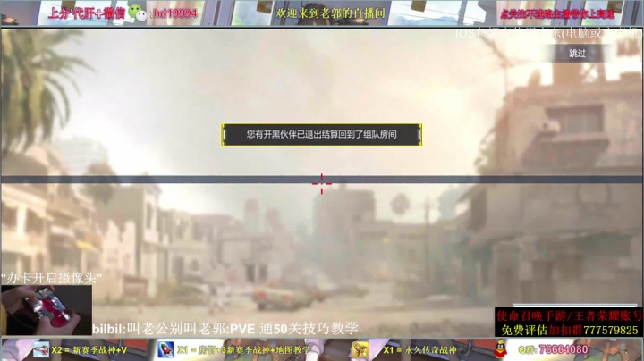 【2021-05-02 19点场】叫老公别叫老郭：来看新.50.AK，猛男枪橙皮