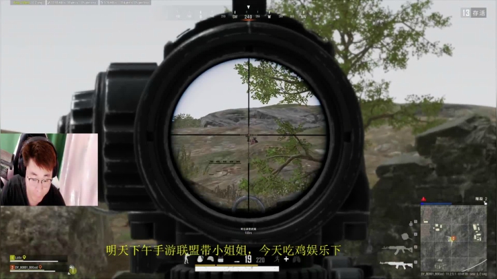 【2021-05-03 09点场】法拉利的直播间：80God和SY吃鸡乱杀！嗨起来