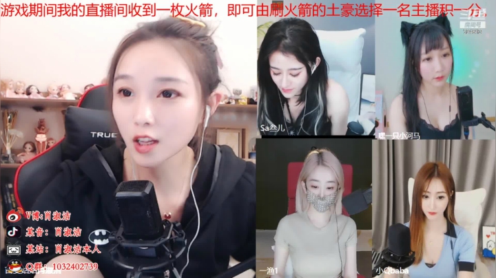 【颜值（横屏）】百变姑姑肖淑洁的精彩时刻 20210503 21点场