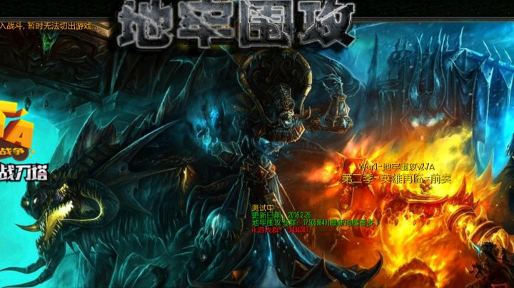 18年《地牢围攻》合作，地狱难度