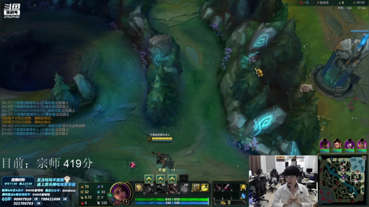 【英雄联盟】金咕咕金咕咕doinb的精彩时刻 20210503 01点场