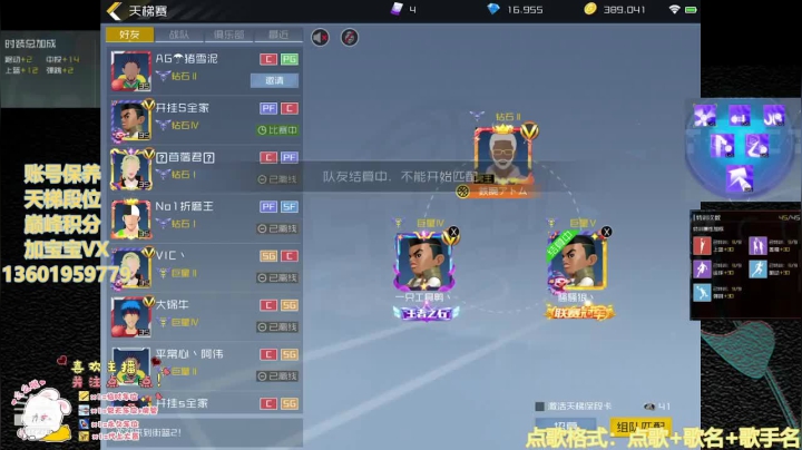 【2021-05-02 19点场】好奇宝宝1234578：国服绿间，黄赖快来咯~