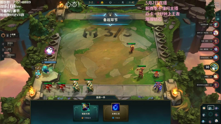 【2021-05-03 01点场】Cokiovo：Coki：S5第一个王者