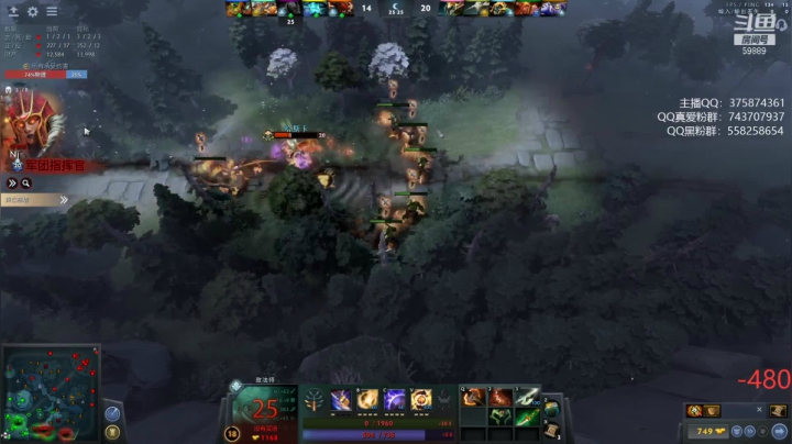 【DOTA2】亚瑟归来丶的精彩时刻 20210503 21点场