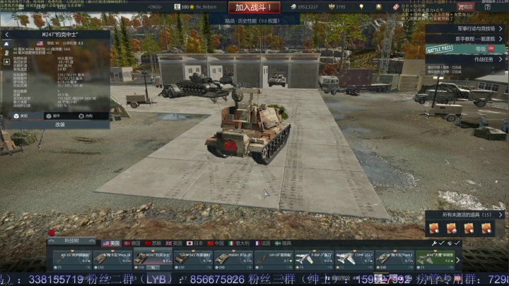 【2021-04-29 21点场】战争雷霆老铁：【战争雷霆】空陆一体仿真战争网游