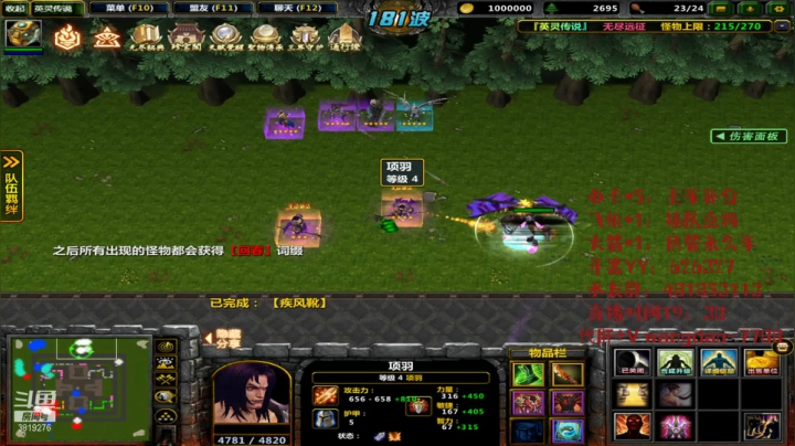 【2021-04-25 00点场】清酒gg阿：英灵传说-肝起来