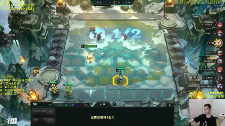 【2021-05-02 19点场】菜鸟哟丶：今日必上大师，冲！！！