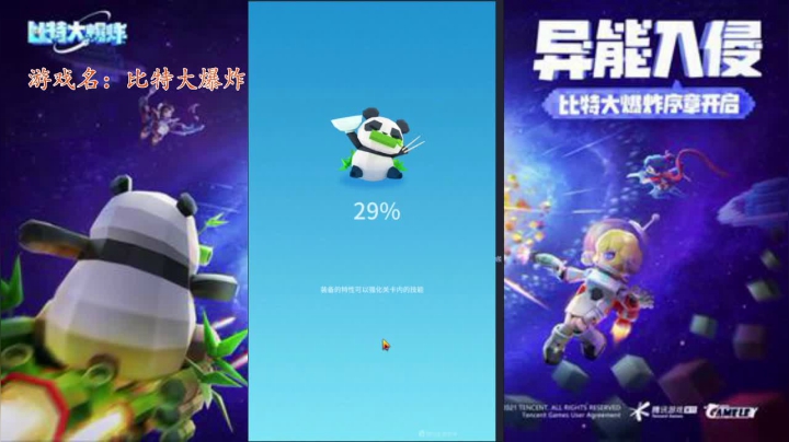 【2021-05-01 23点场】小孩吖丶：飞行员正在待命！！！