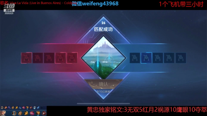 【2021-05-03 14点场】第一微风：国服黄忠51假期快乐!