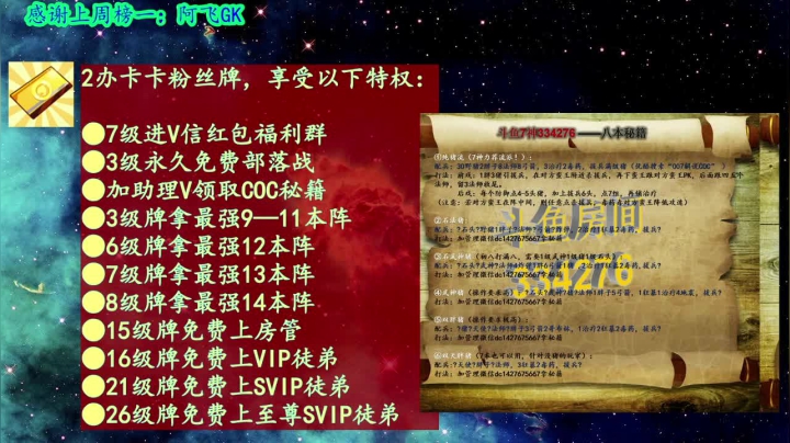 【2021-05-02 22点场】7神解说：【超粉决赛】联赛第一天