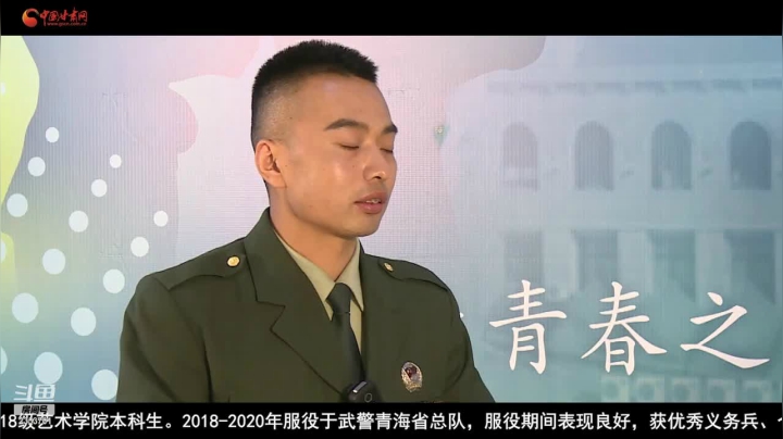 【2021-05-03 22点场】红色引擎：携笔从戎，精忠报国