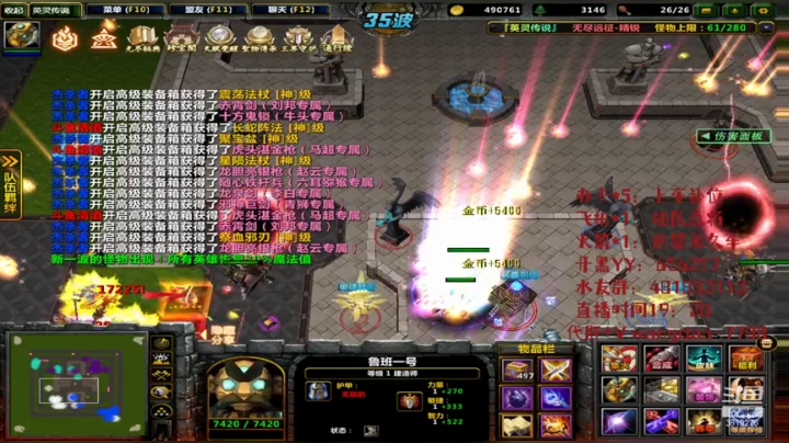 【2021-04-25 02点场】清酒gg阿：英灵传说-肝起来